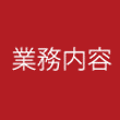 ３ｐへ移動