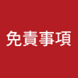 ７Ｐへ移動