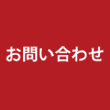８Ｐへ移動